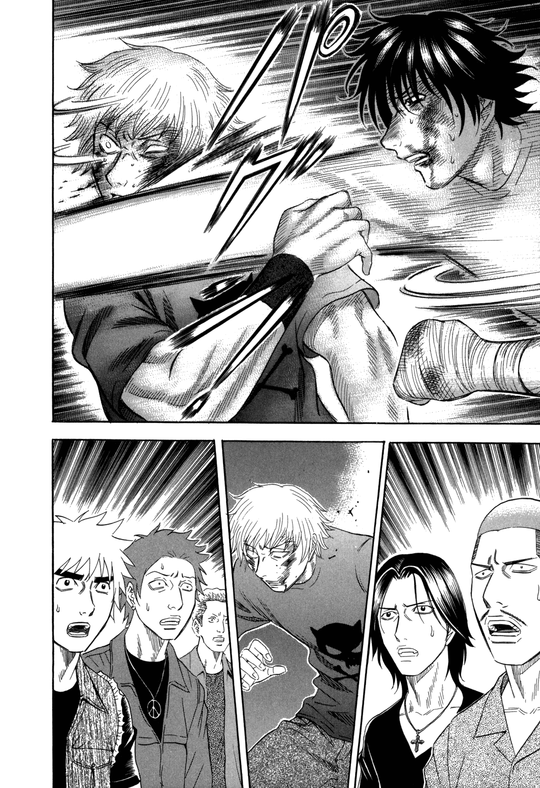 Holyland Chapter 124 - Page 4