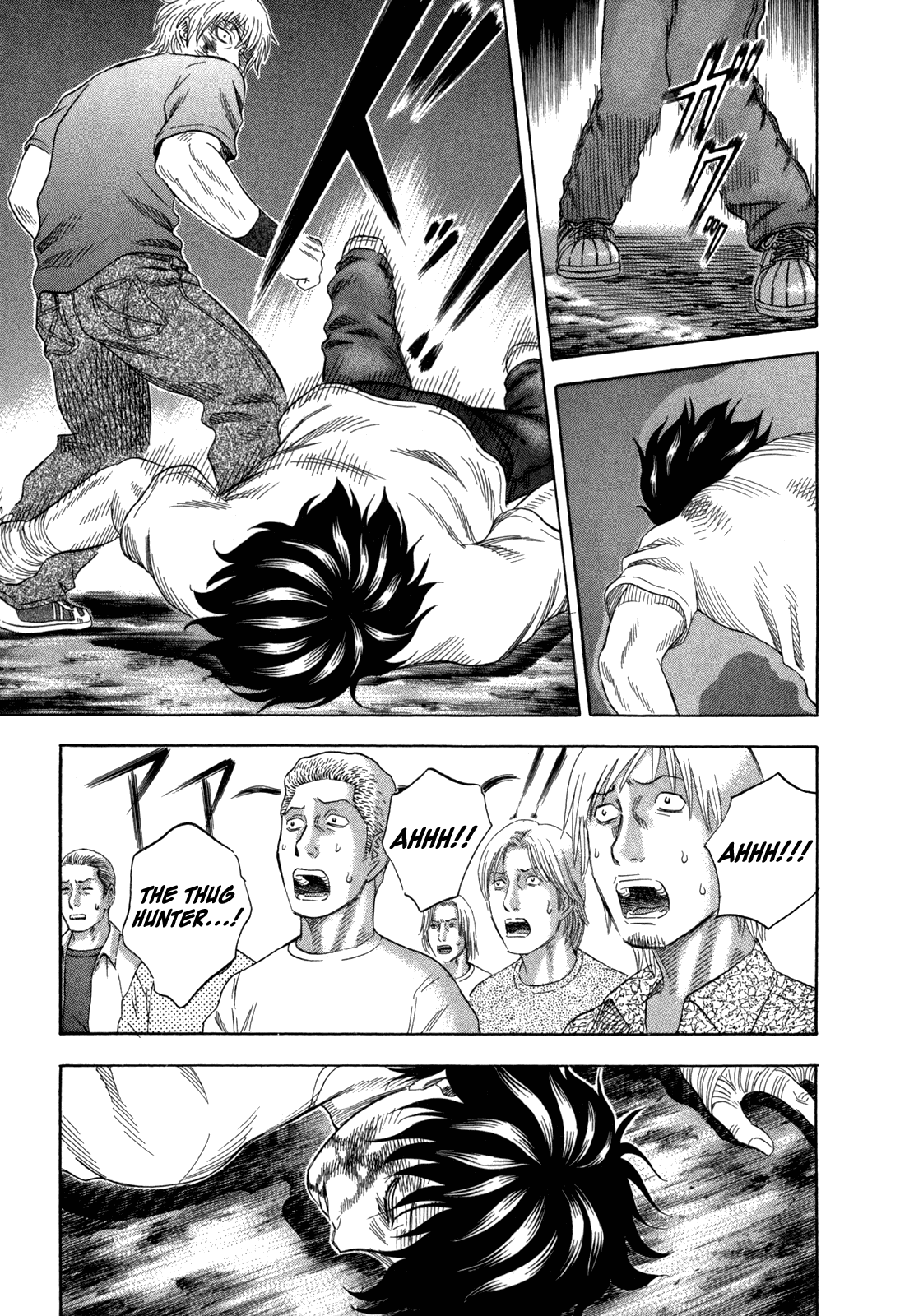 Holyland Chapter 125 - Page 3