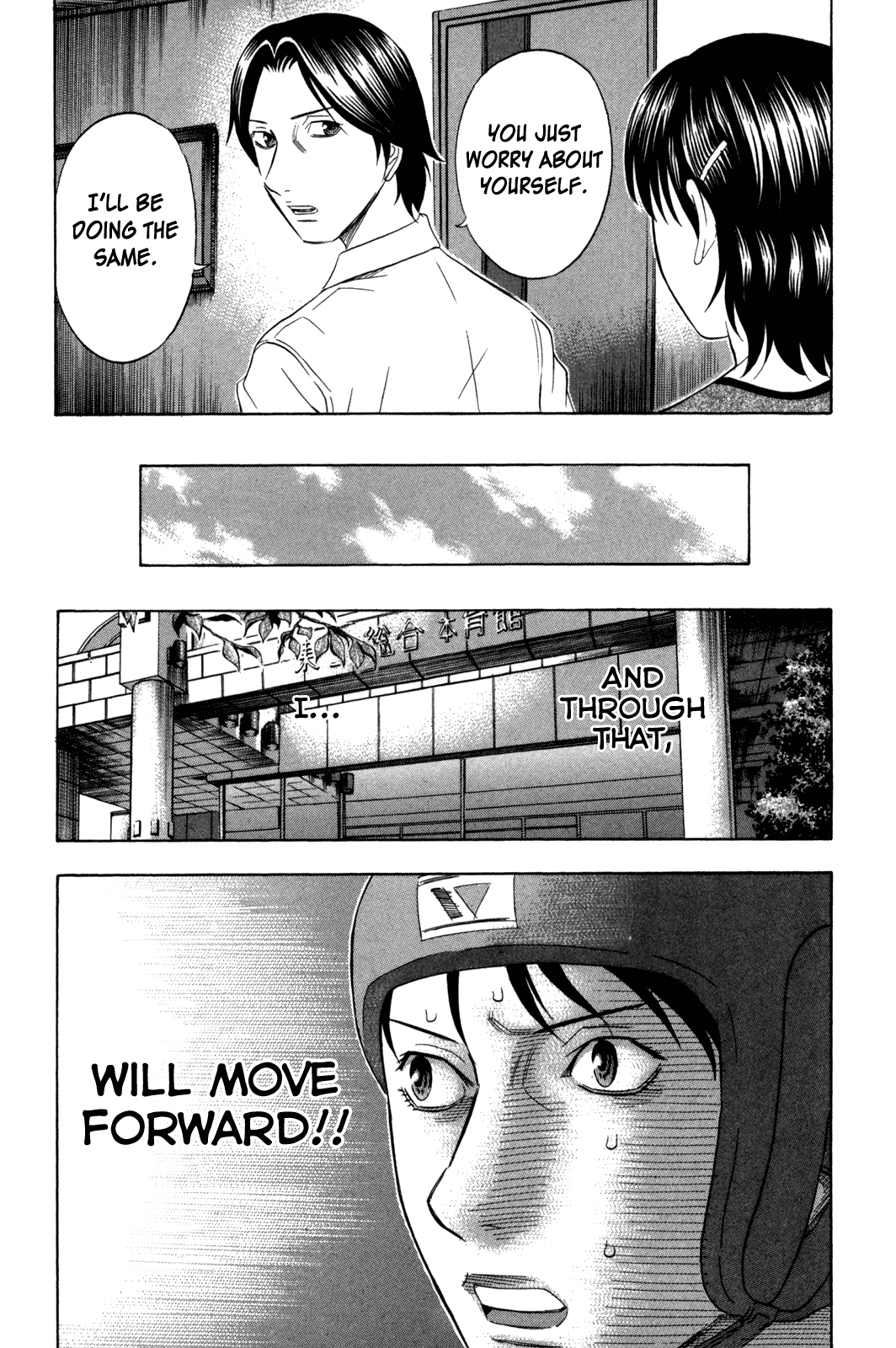 Holyland Chapter 128 - Page 13