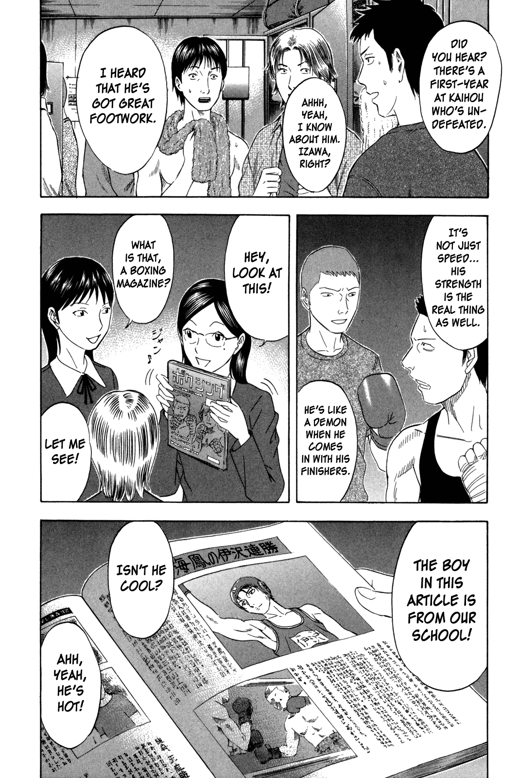 Holyland Chapter 128 - Page 16