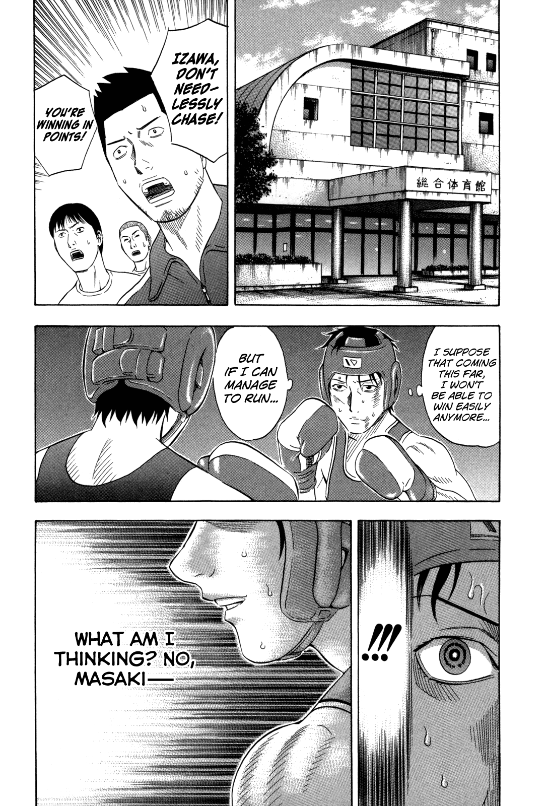 Holyland Chapter 128 - Page 17