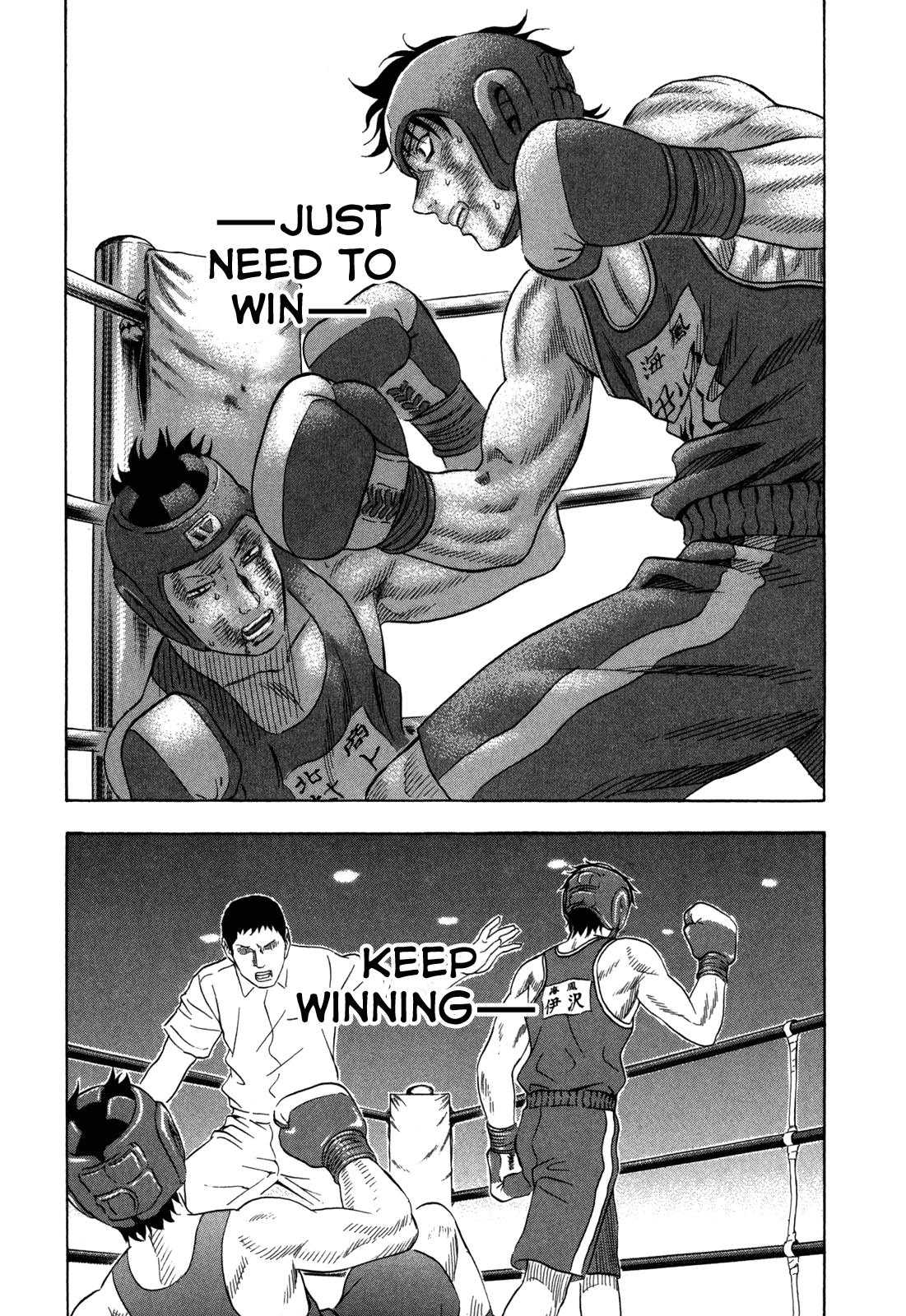 Holyland Chapter 128 - Page 19