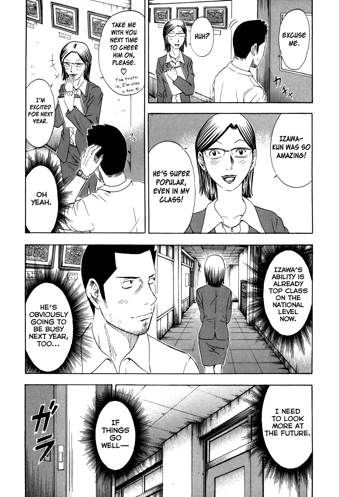 Holyland Chapter 129 - Page 3