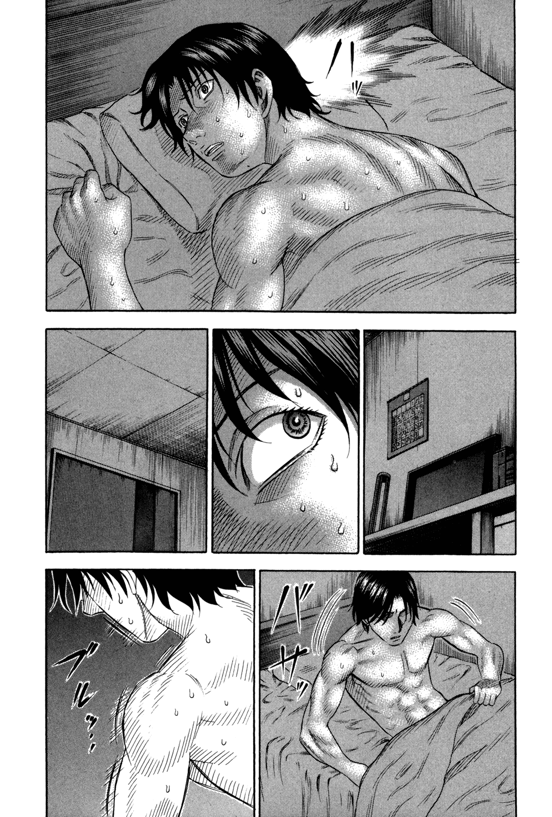 Holyland Chapter 130 - Page 4