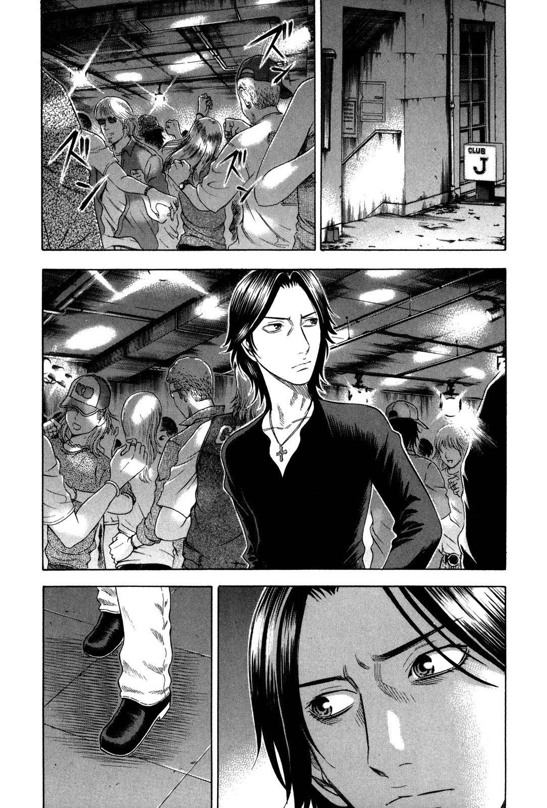 Holyland Chapter 140 - Page 10
