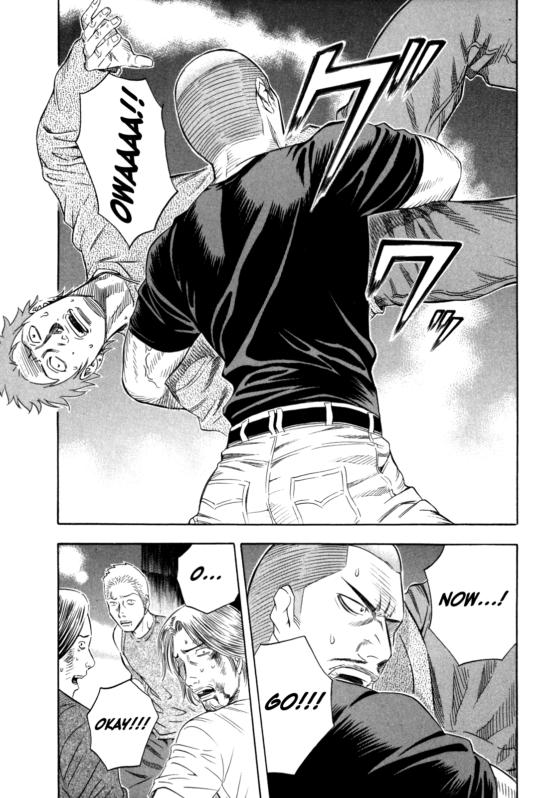Holyland Chapter 144 - Page 4