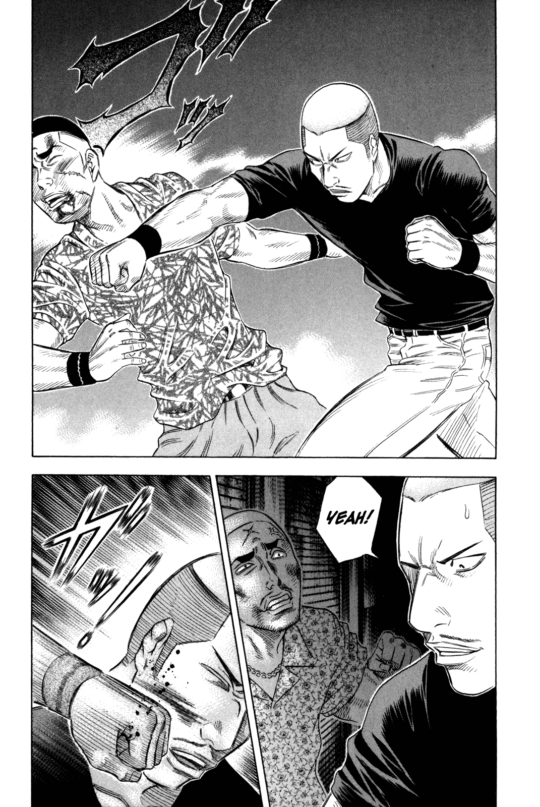 Holyland Chapter 144 - Page 7