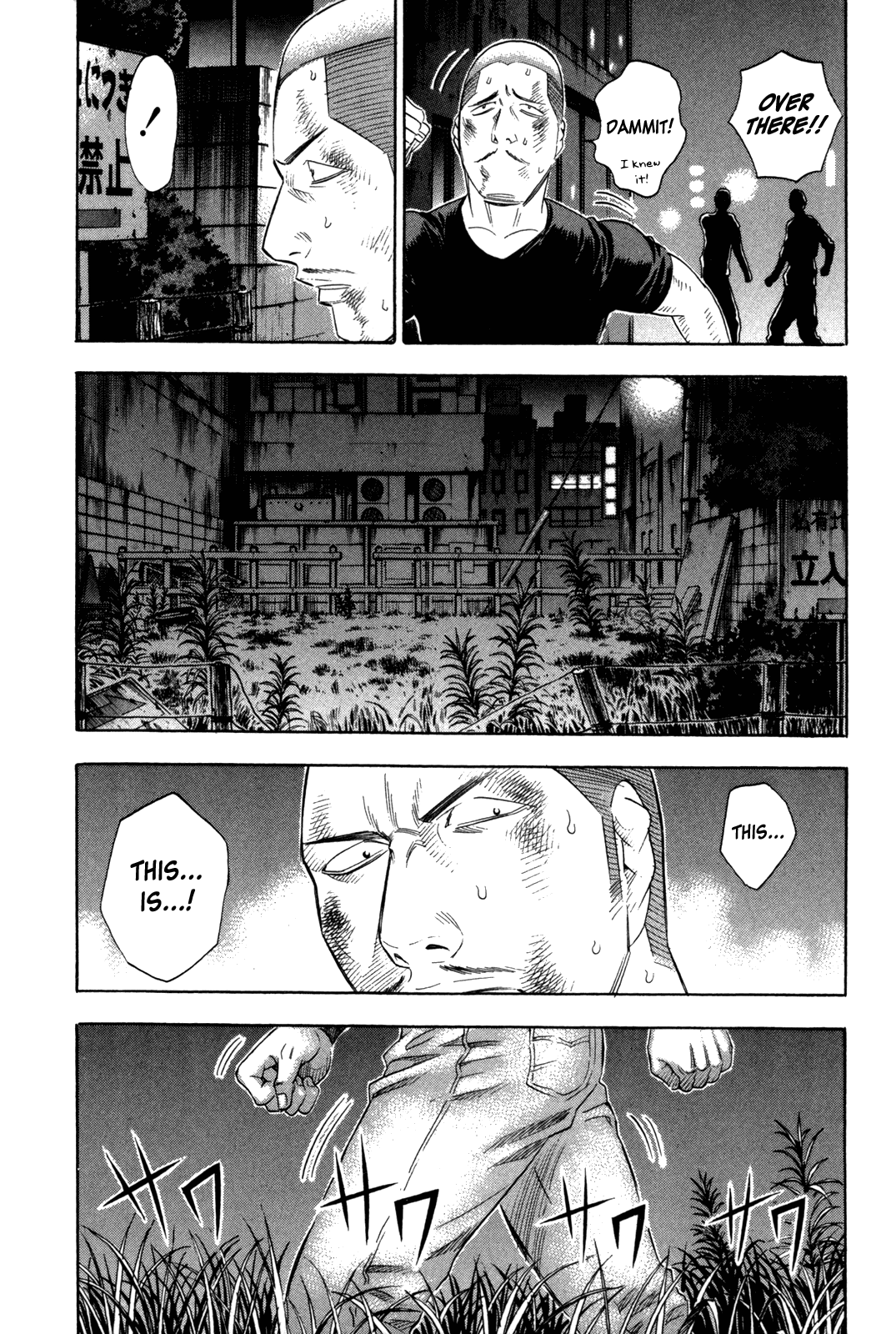 Holyland Chapter 144 - Page 12