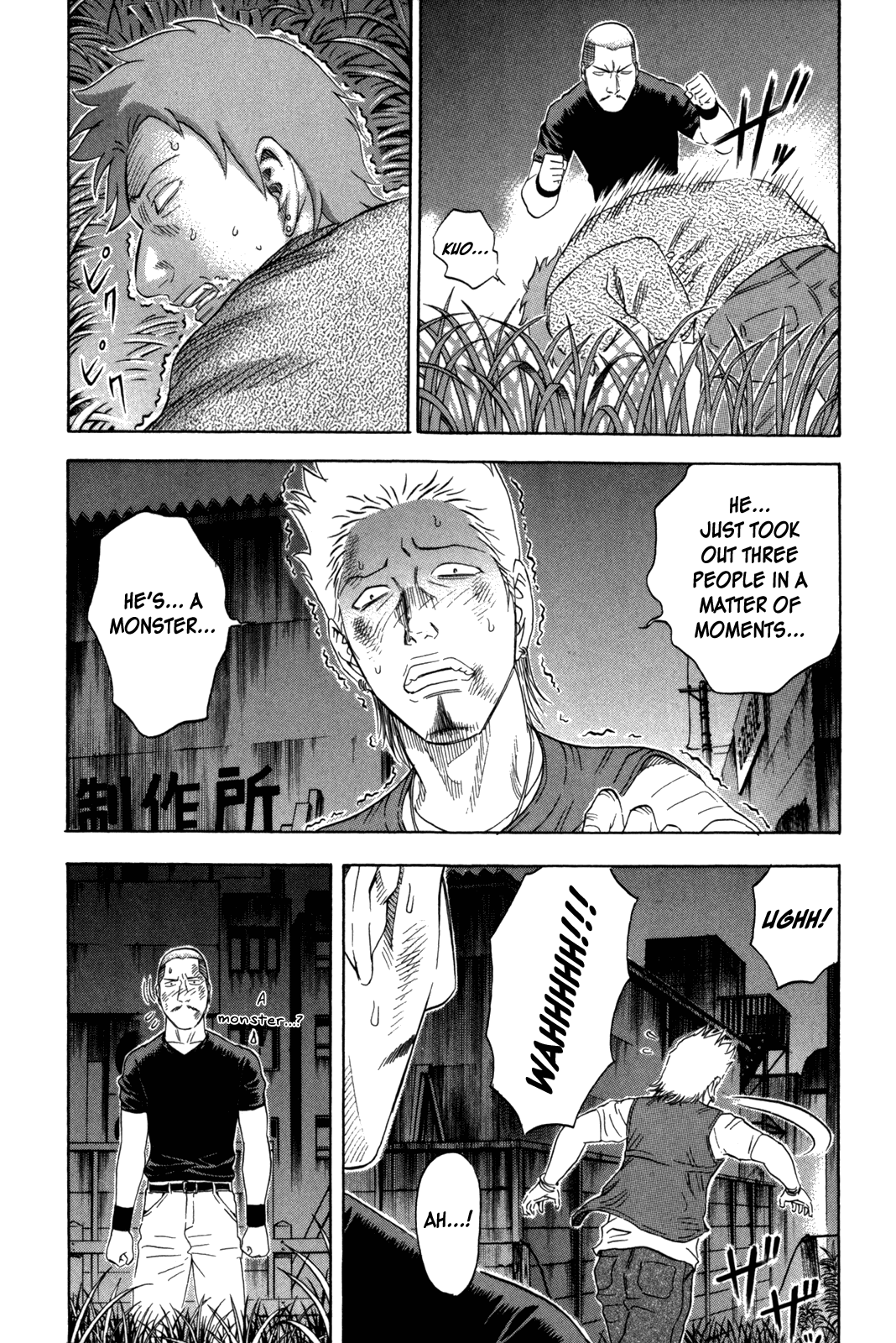 Holyland Chapter 145 - Page 6