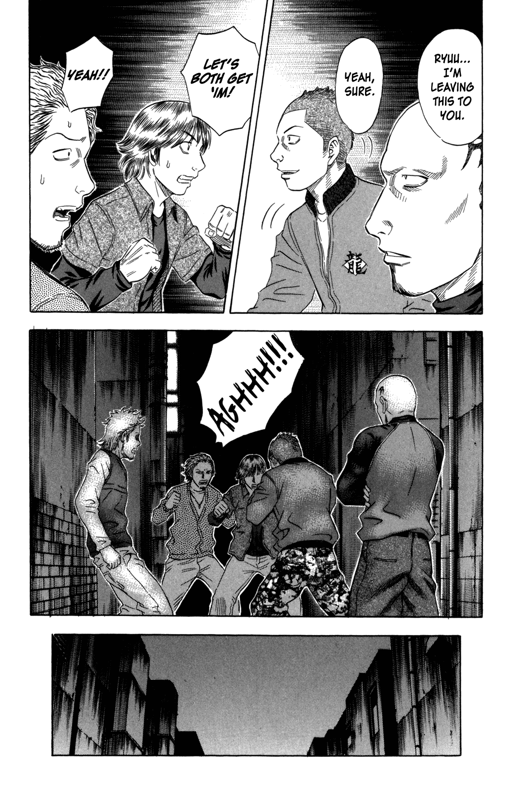 Holyland Chapter 147 - Page 7