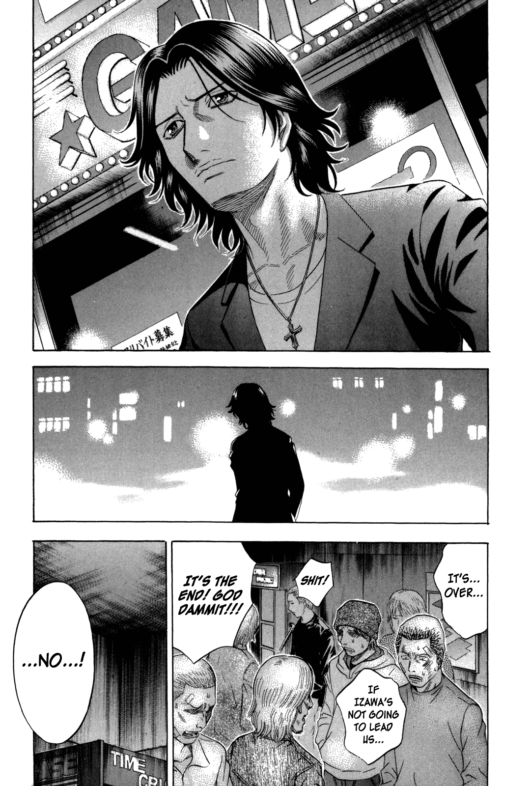 Holyland Chapter 147 - Page 15