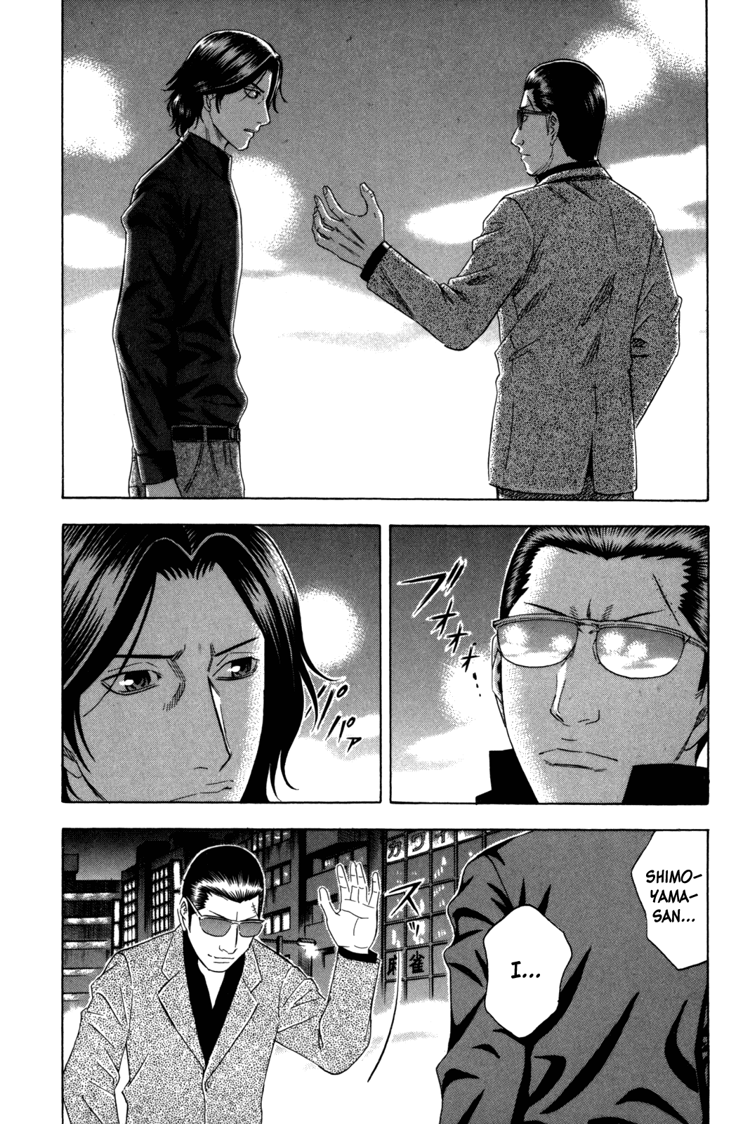 Holyland Chapter 148 - Page 6