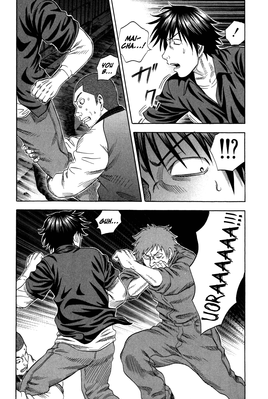 Holyland Chapter 149 - Page 3
