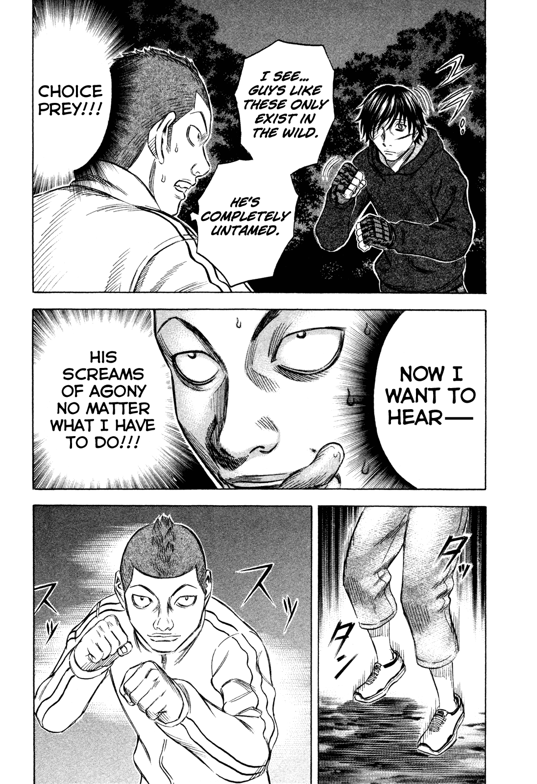 Holyland Chapter 154 - Page 7