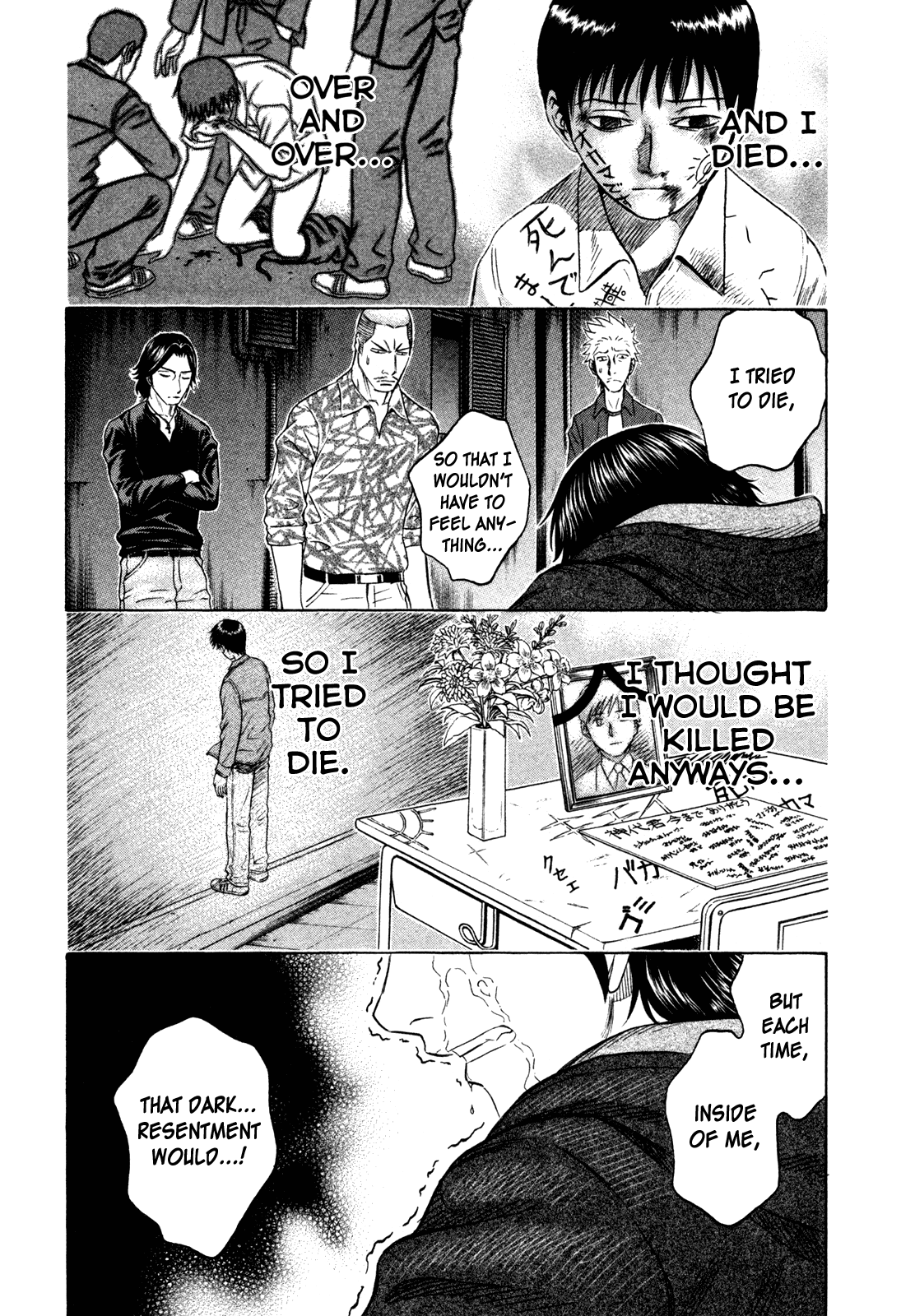 Holyland Chapter 156 - Page 3