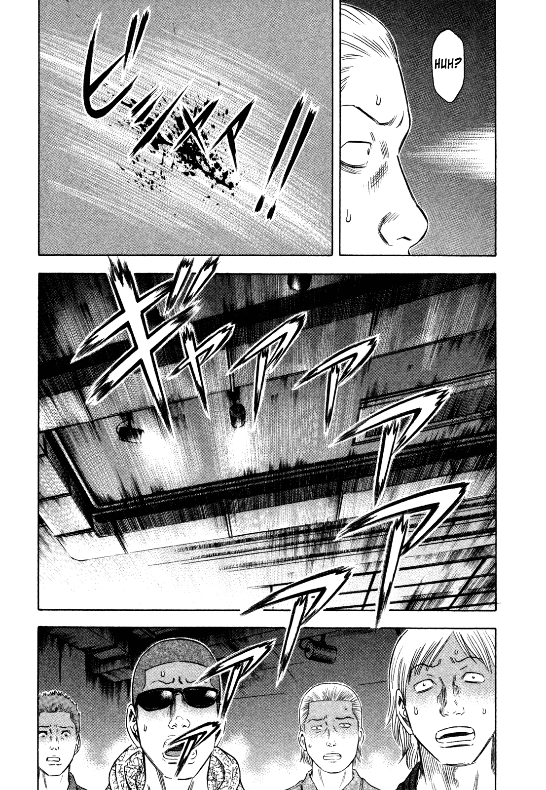 Holyland Chapter 158 - Page 7