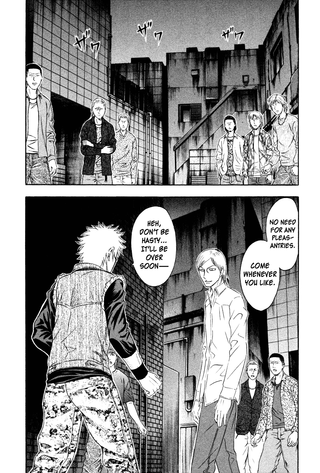 Holyland Chapter 159 - Page 6