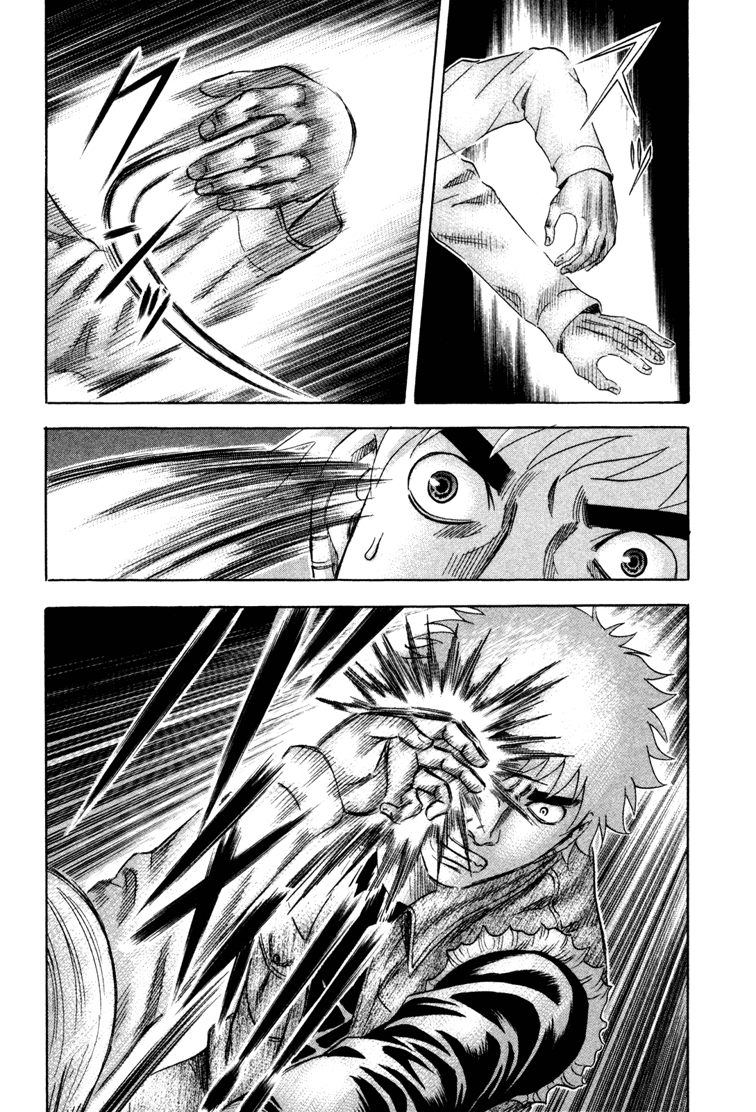 Holyland Chapter 159 - Page 11
