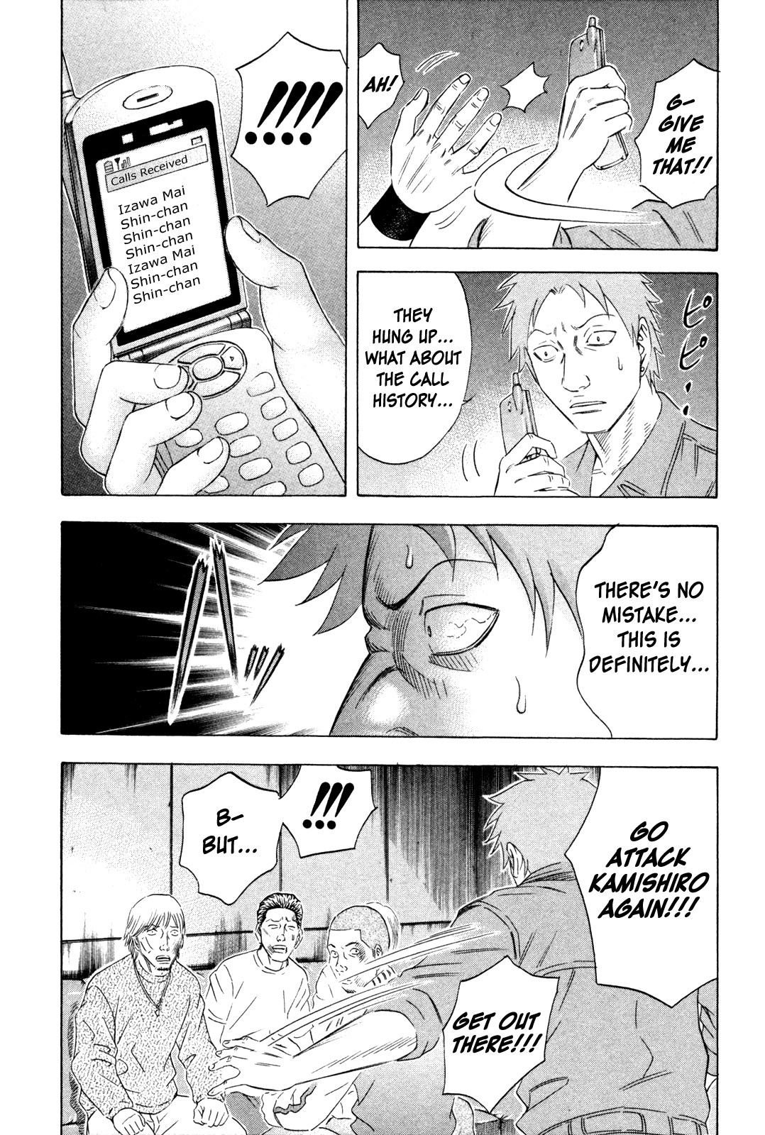 Holyland Chapter 160 - Page 6