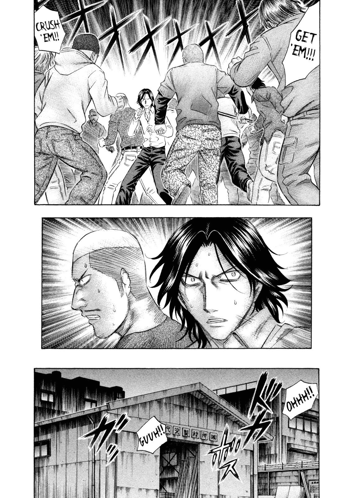 Holyland Chapter 163 - Page 8