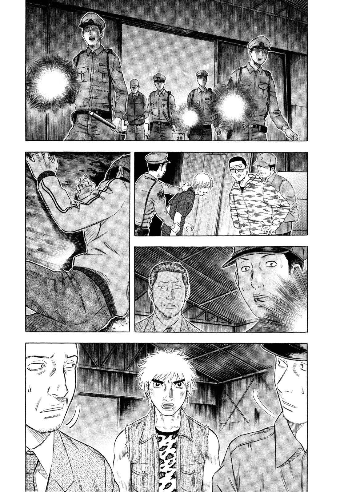 Holyland Chapter 166 - Page 15