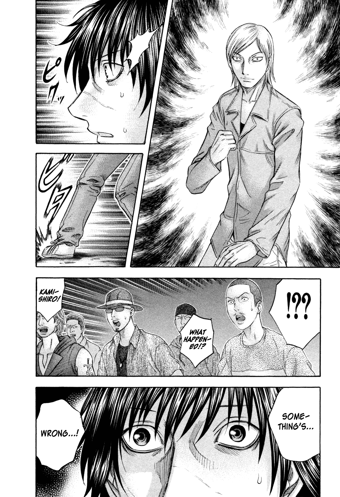 Holyland Chapter 173 - Page 4