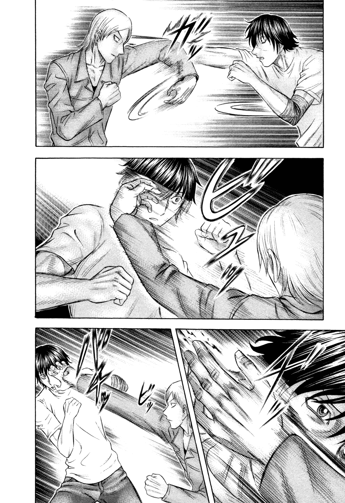 Holyland Chapter 173 - Page 8