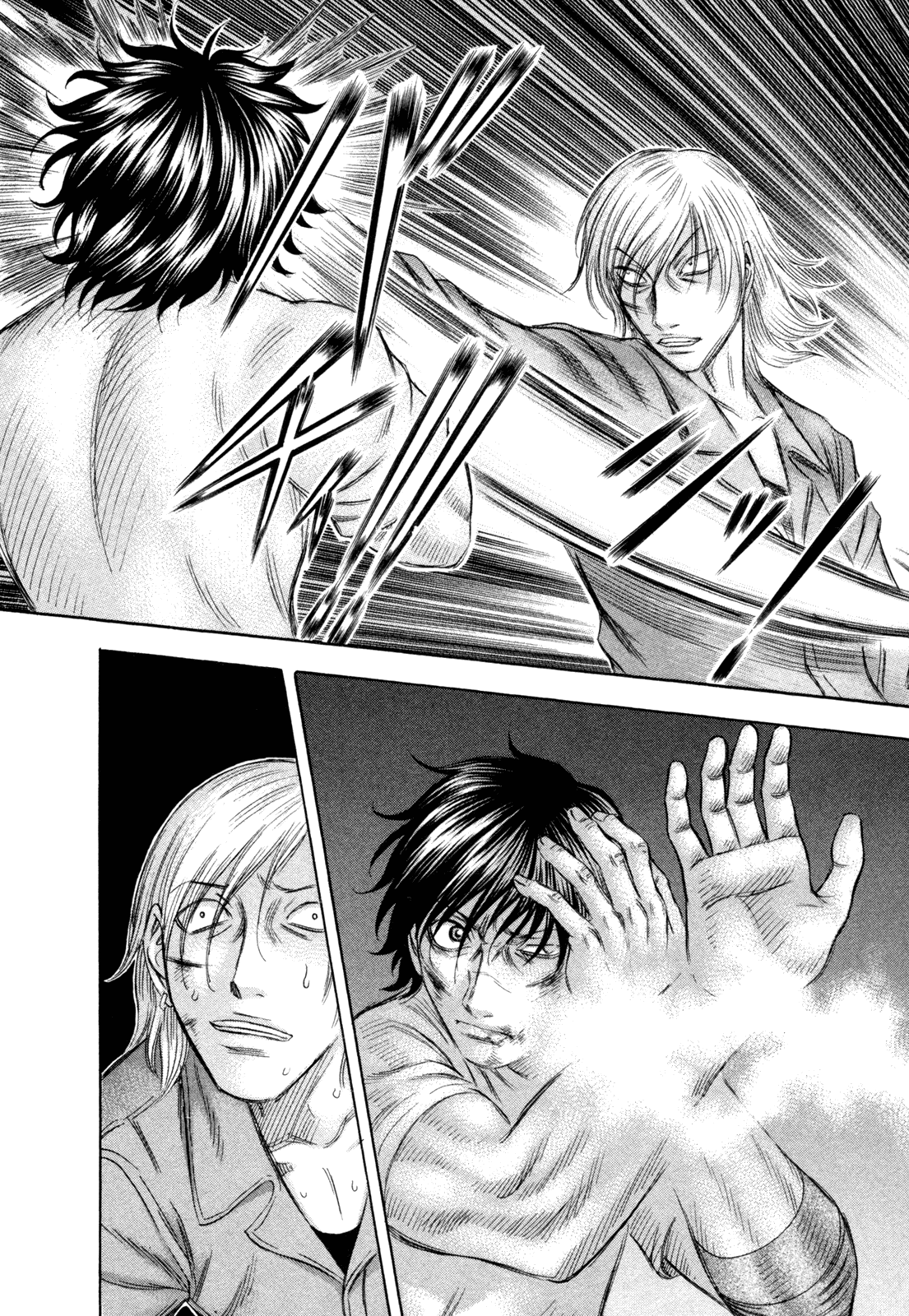Holyland Chapter 176 - Page 8