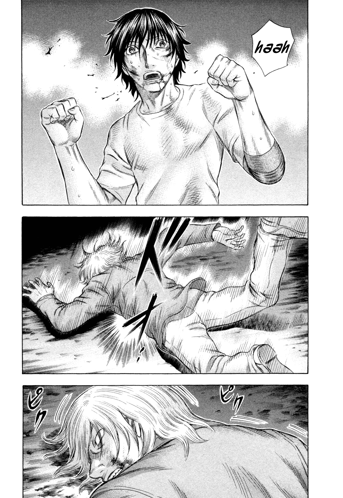 Holyland Chapter 176 - Page 13