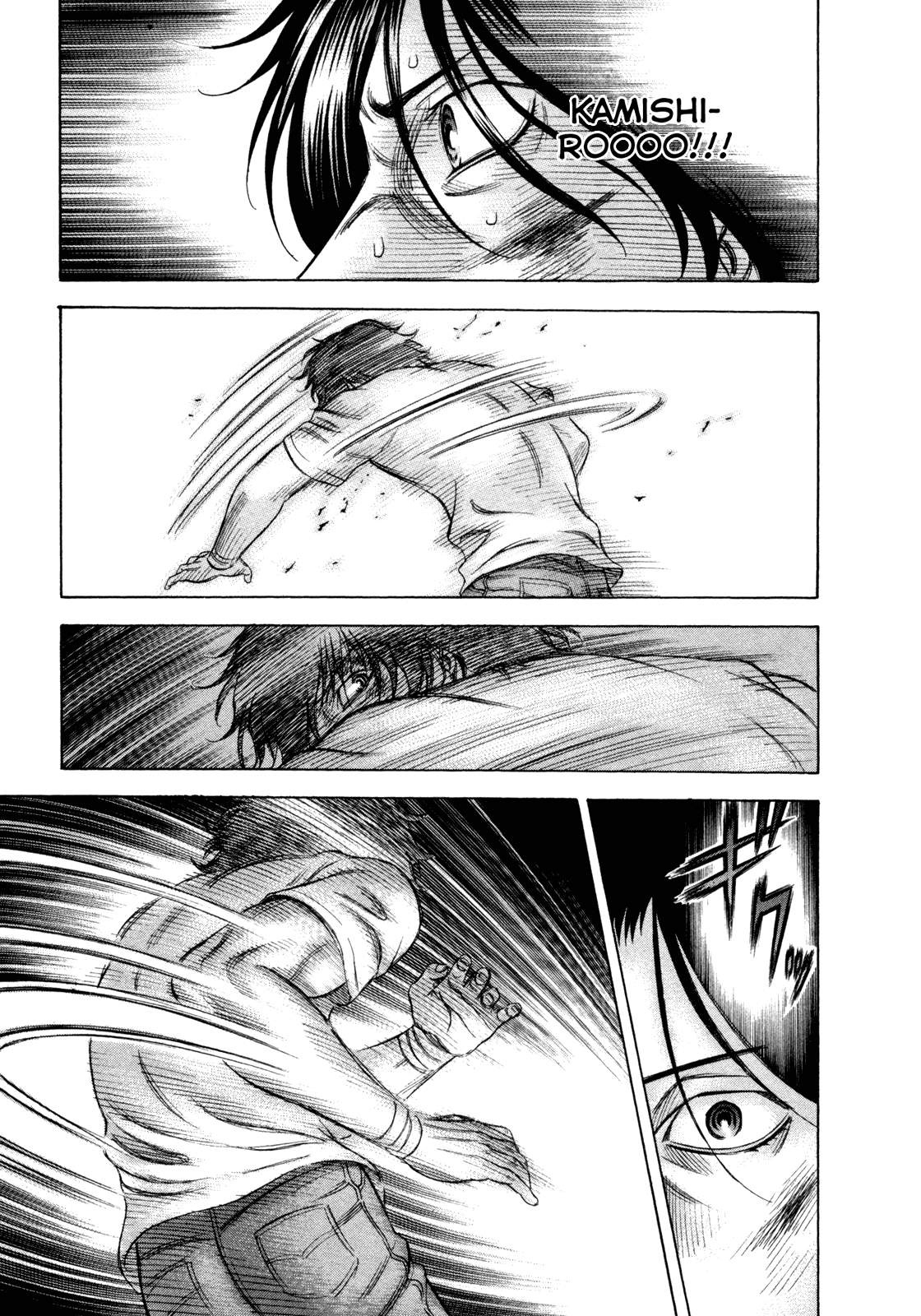 Holyland Chapter 179 - Page 17