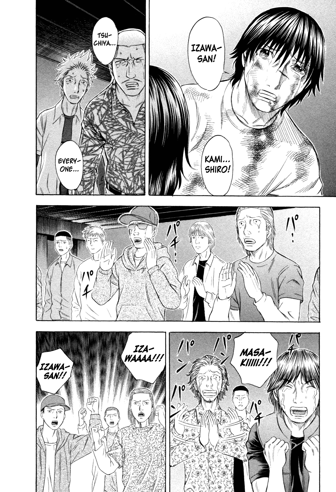 Holyland Chapter 181 - Page 4