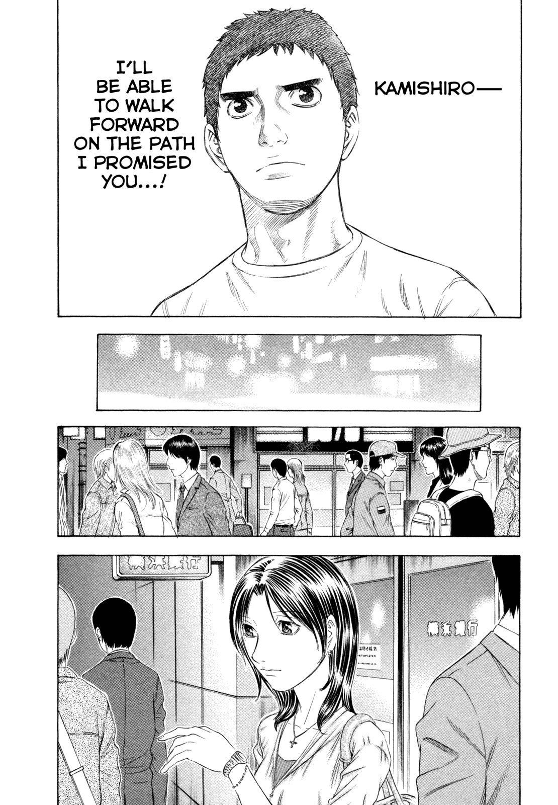 Holyland Chapter 182 - Page 13