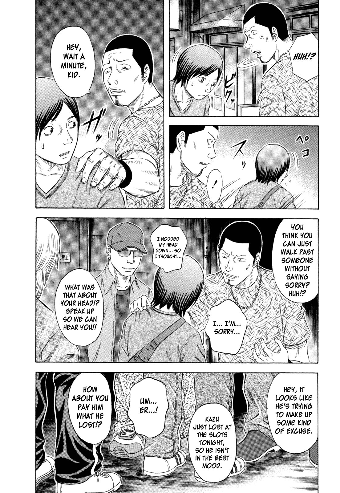 Holyland Chapter 182 - Page 15