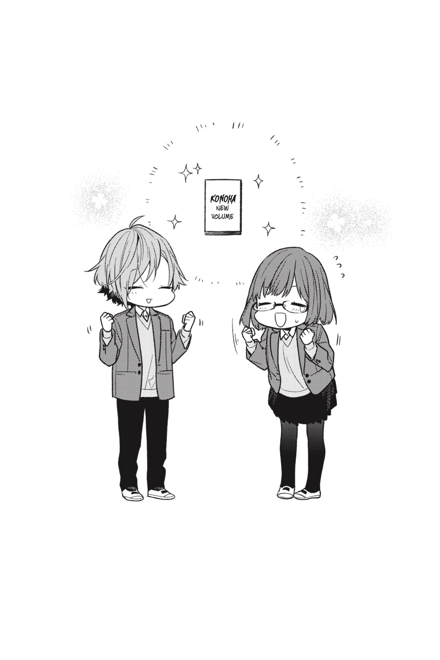 Horimiya Chapter 90.5 - Page 10