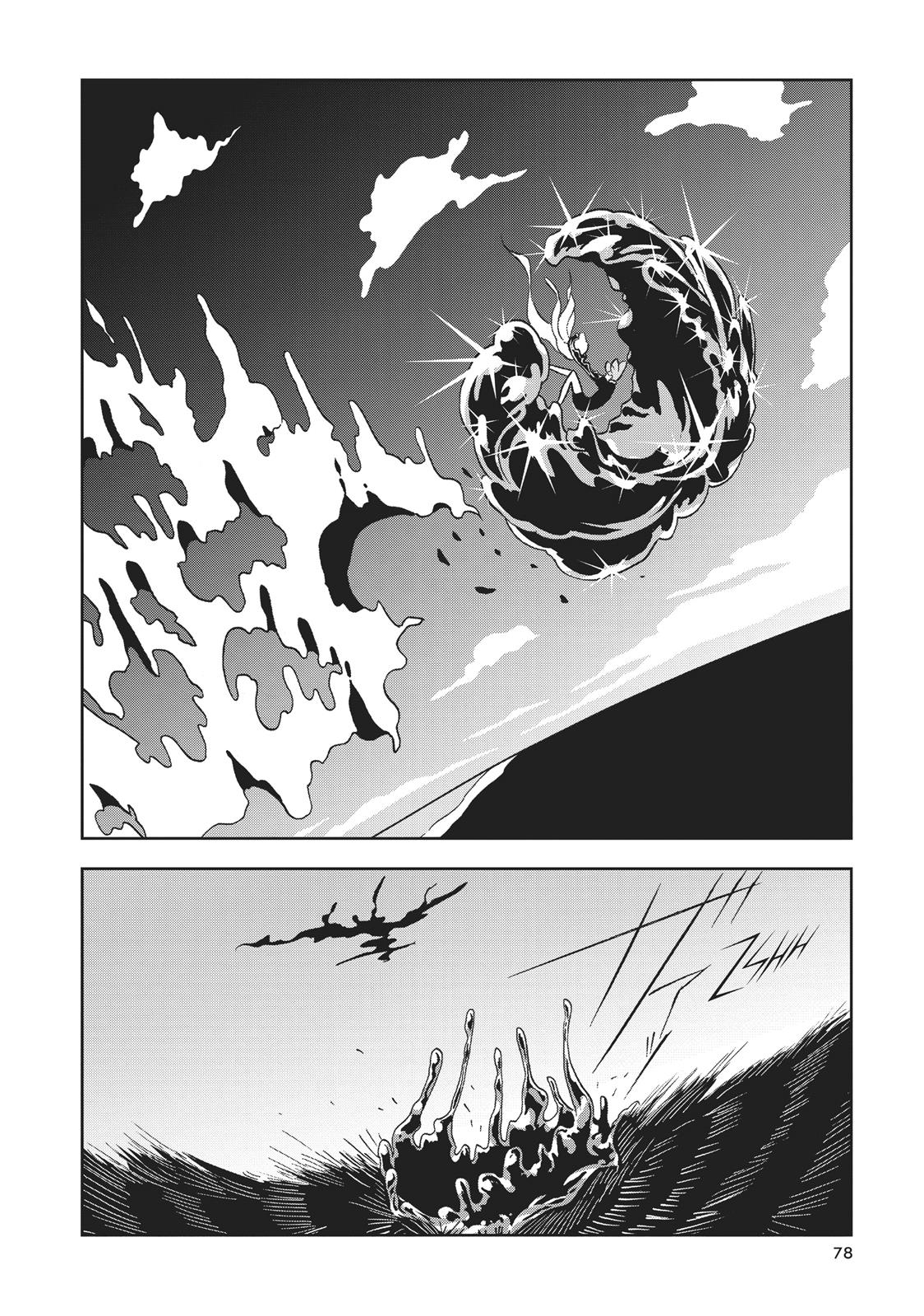 Land of the Lustrous Chapter 32 - Page 4