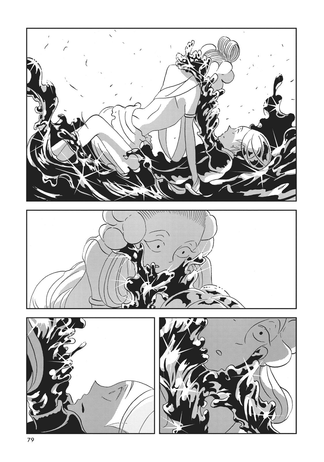 Land of the Lustrous Chapter 32 - Page 5