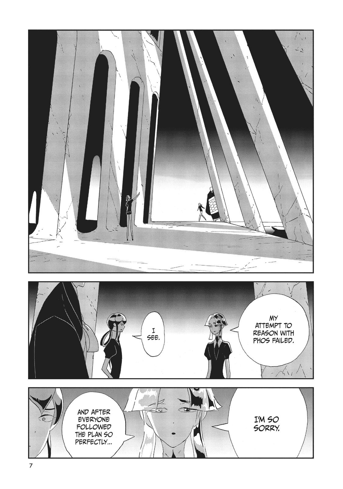 Land of the Lustrous Chapter 71 - Page 7