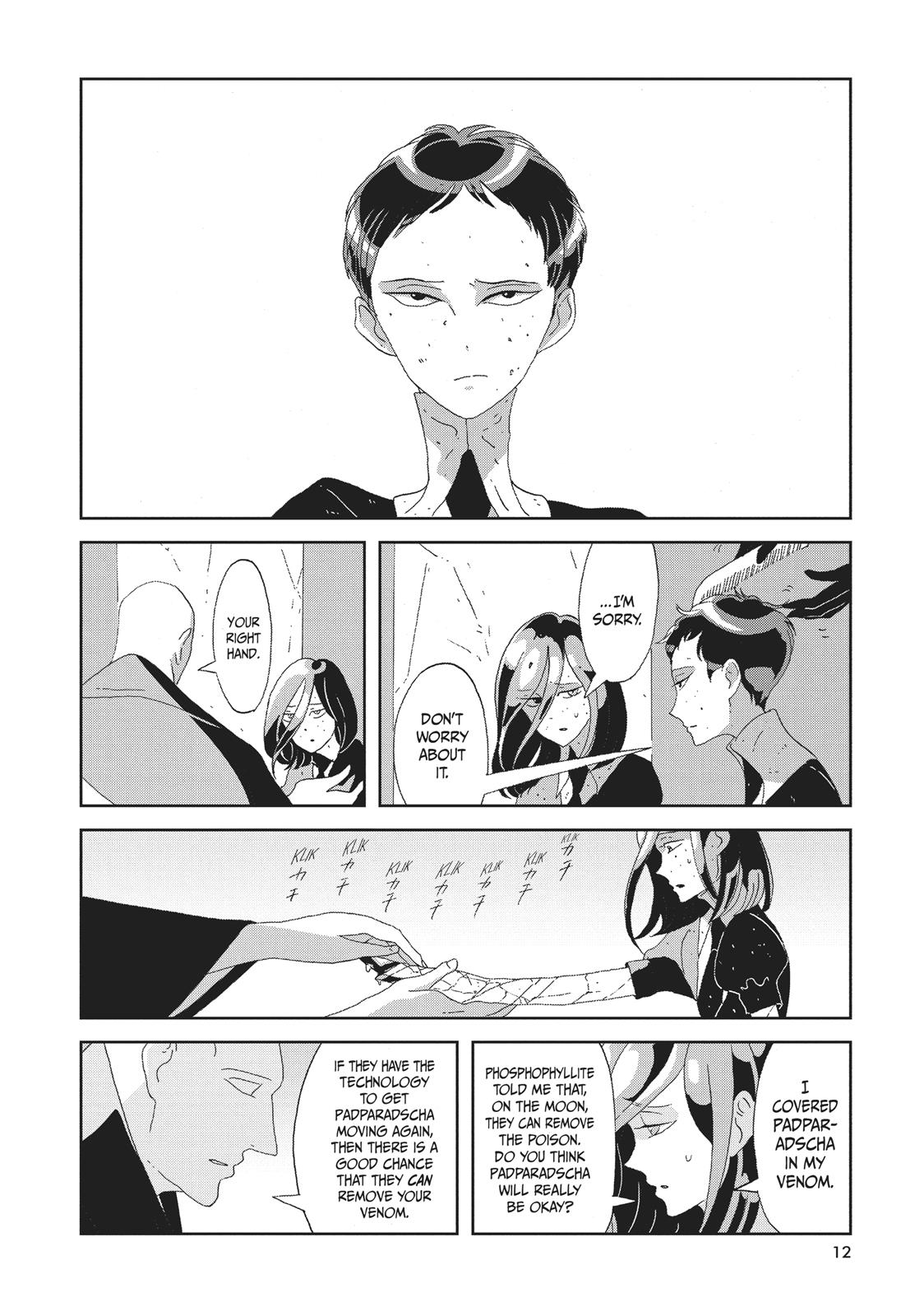 Land of the Lustrous Chapter 71 - Page 12