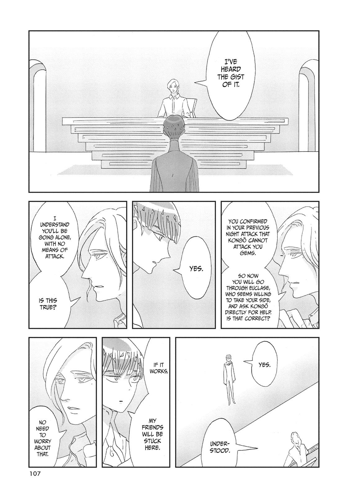 Land of the Lustrous Chapter 76 - Page 3