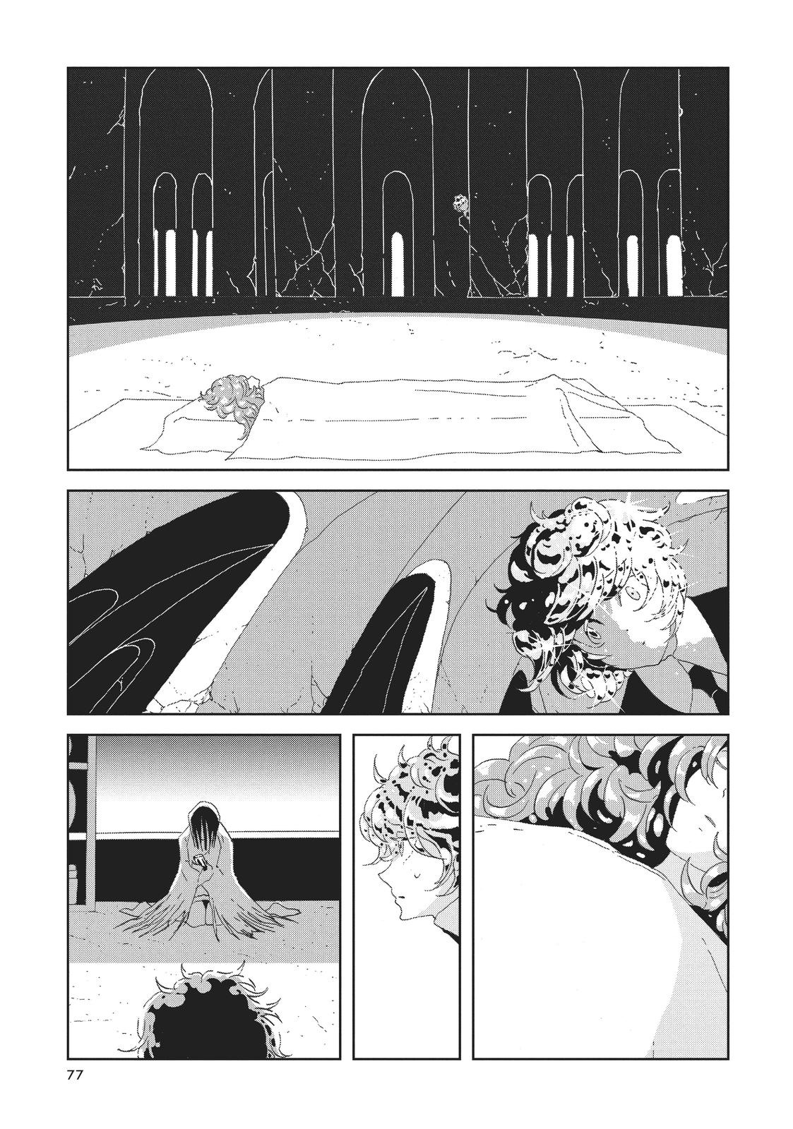 Land of the Lustrous Chapter 83 - Page 5