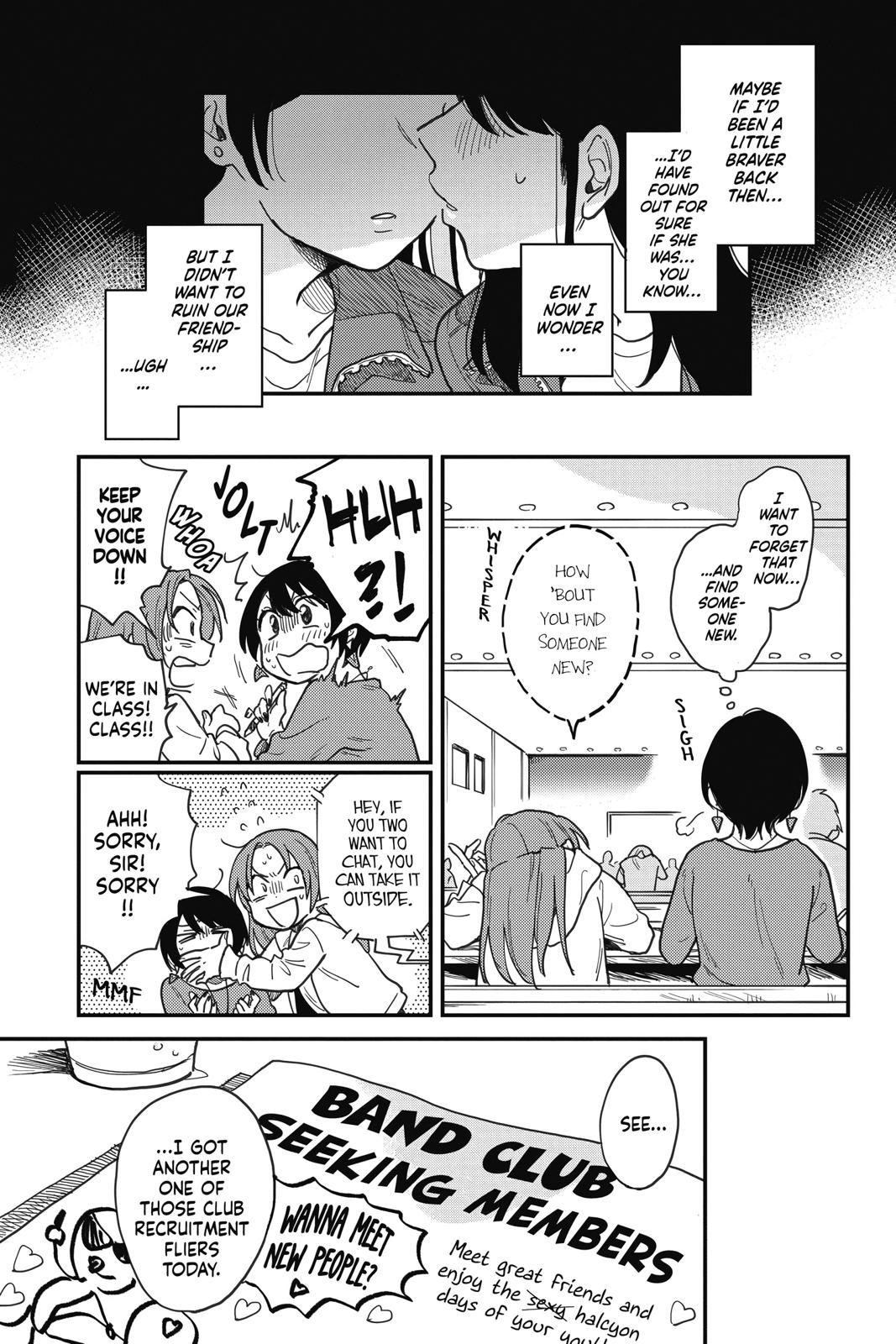 How Do We Relationship Chapter 1 - Page 15