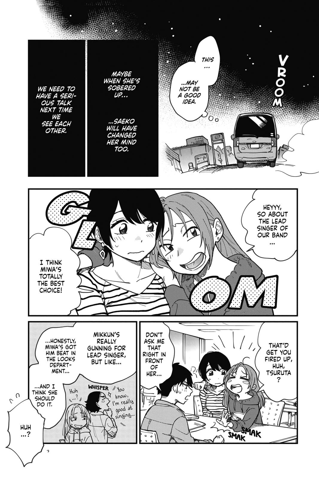 How Do We Relationship Chapter 2 - Page 5