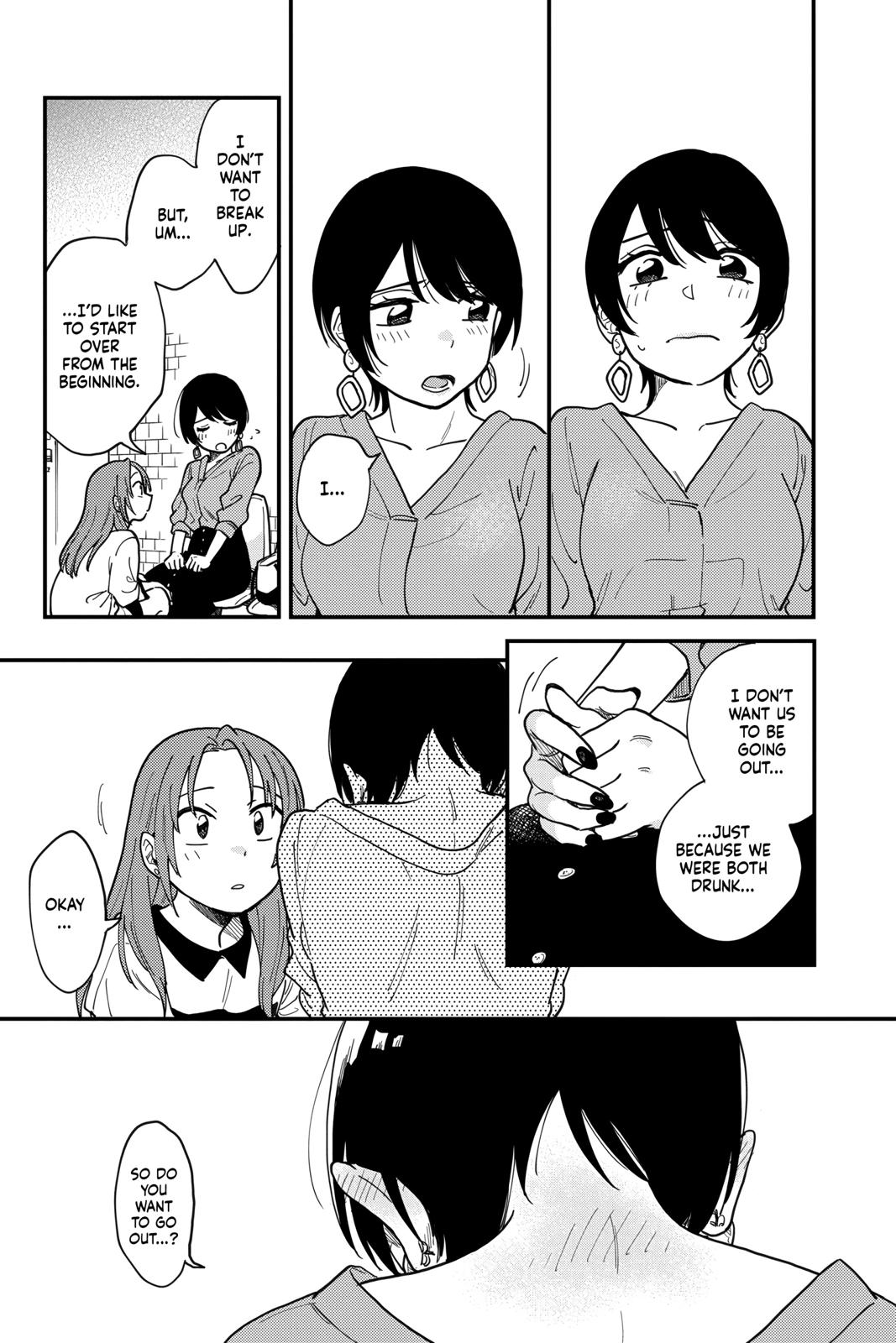 How Do We Relationship Chapter 2 - Page 16