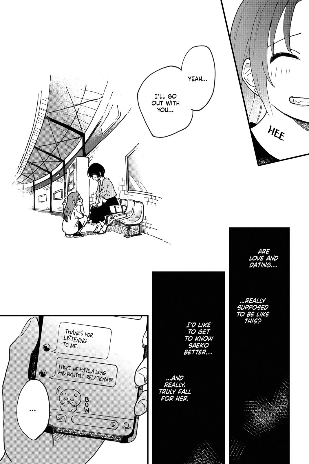How Do We Relationship Chapter 2 - Page 17