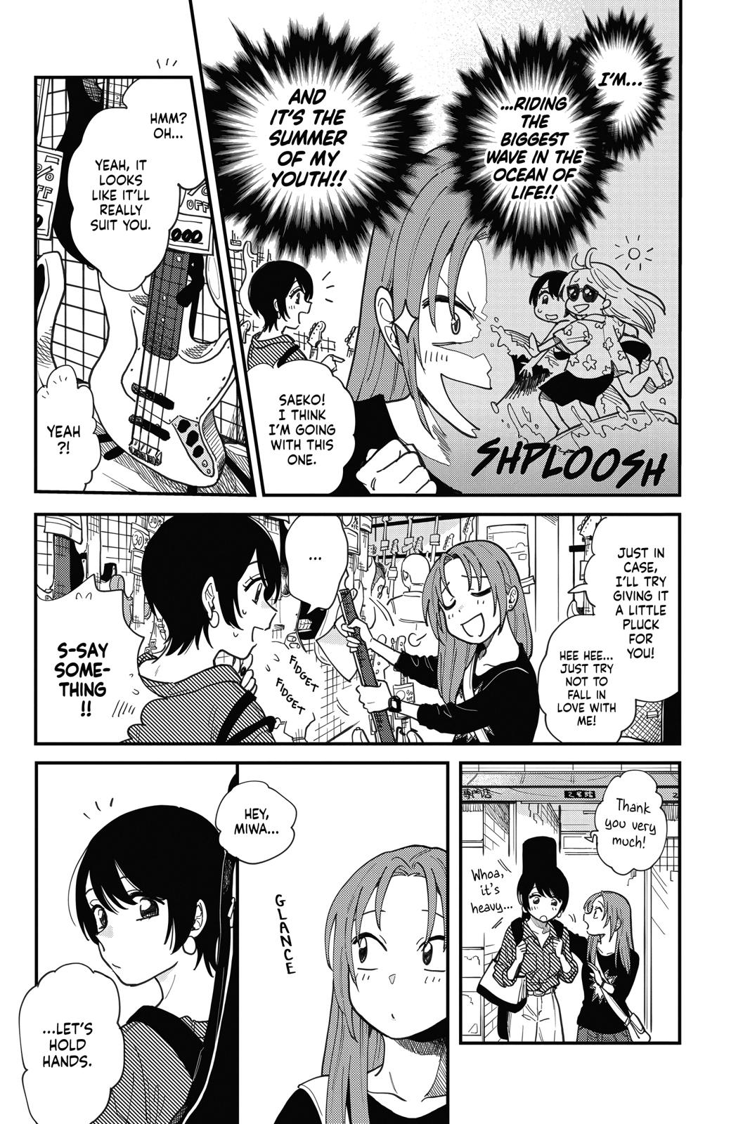 How Do We Relationship Chapter 3 - Page 3