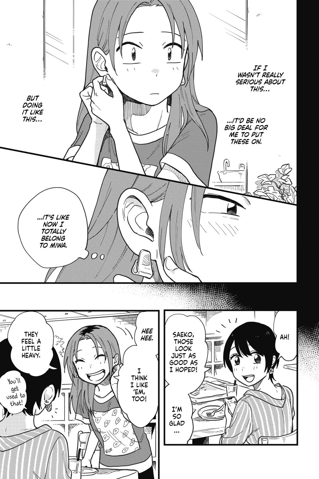 How Do We Relationship Chapter 9 - Page 5