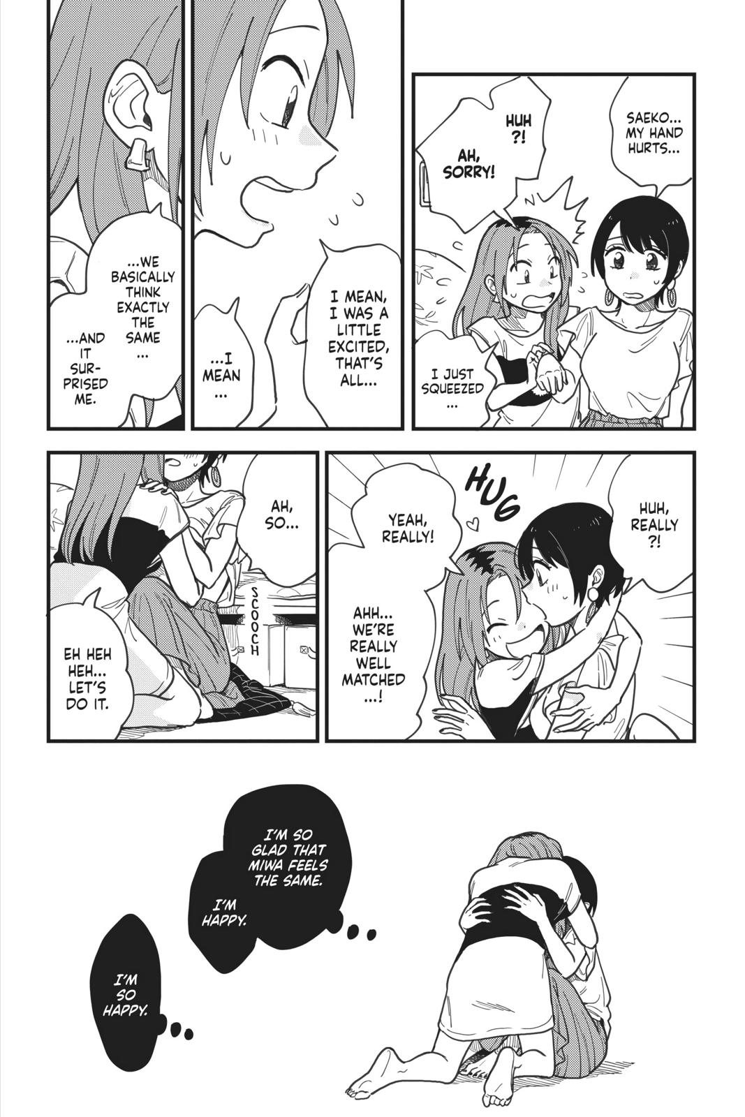 How Do We Relationship Chapter 12 - Page 12