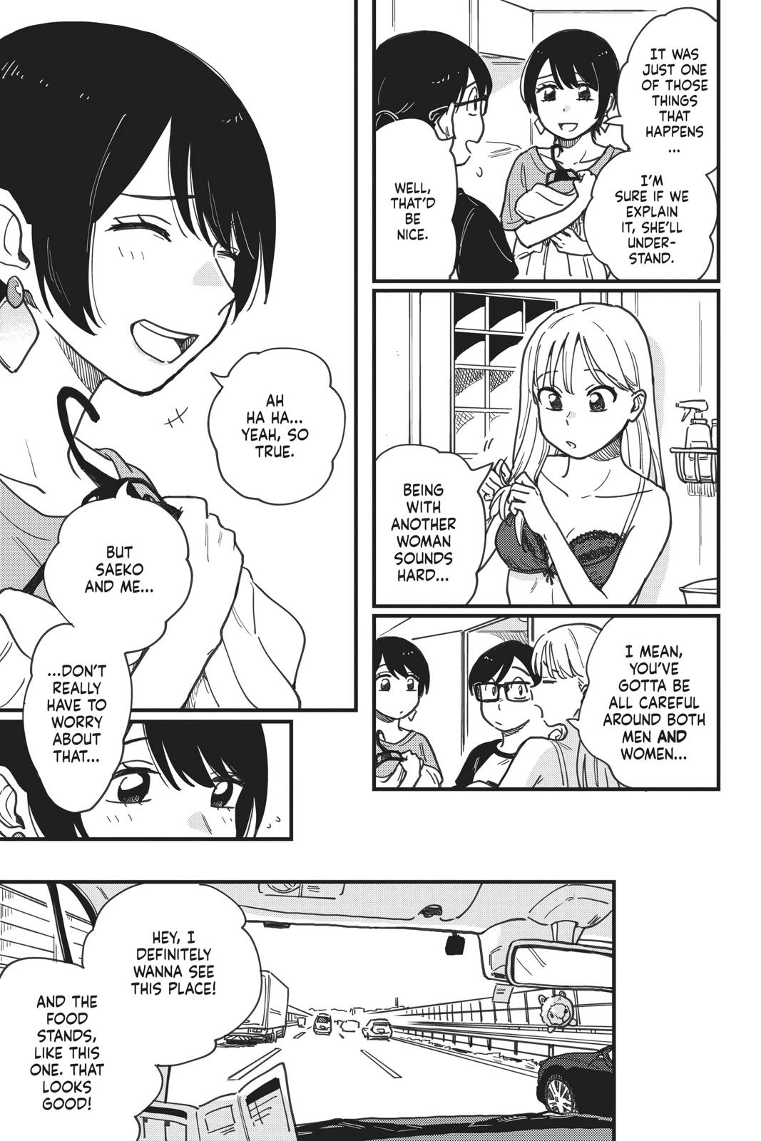 How Do We Relationship Chapter 13 - Page 5