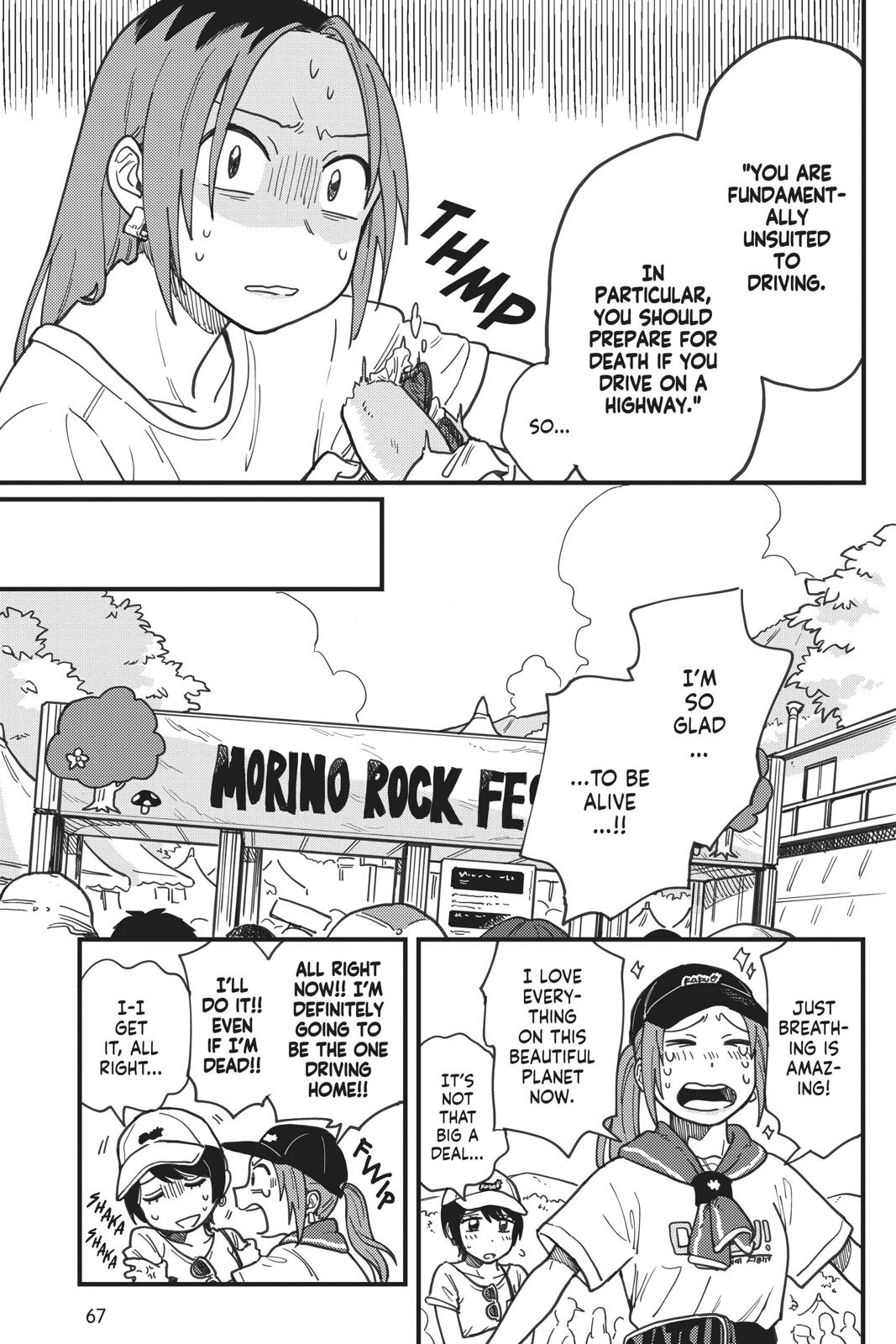 How Do We Relationship Chapter 13 - Page 7