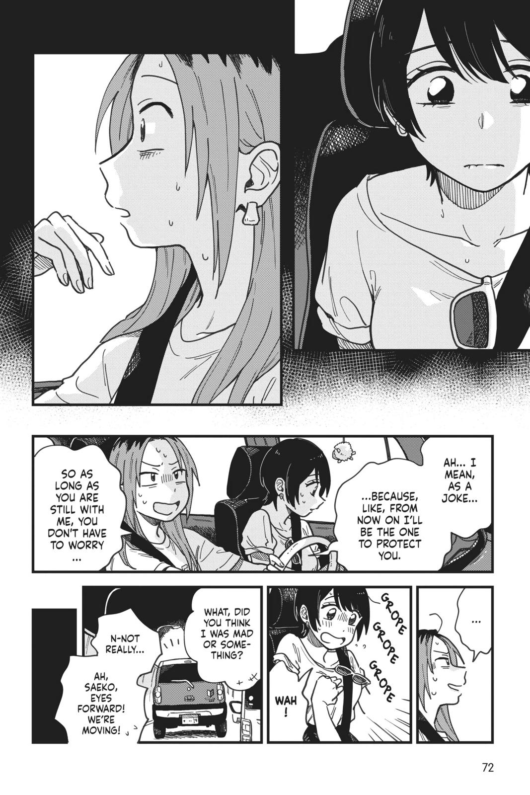 How Do We Relationship Chapter 13 - Page 12